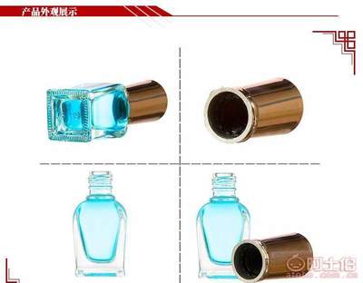 【RGB广州厂家直销可定制化妆品包材20ml方形指甲油瓶子空瓶41.5(克)