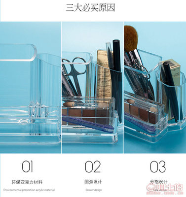 【厂家批发亚克力塑料名片盒文具化妆品首饰收纳盒笔架名片座收纳箱2132小号】台州市黄岩艺泰塑料厂 - 产品库