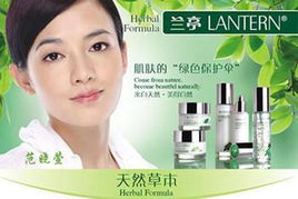 兰亭化妆品产品图片 兰亭化妆品店铺装修图片