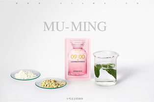 fontaing blean 木鸣 化妆品产品静物场景拍摄精修图