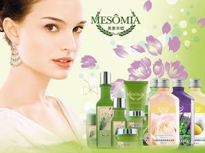 欧莱雅 法国 化妆品集团公司的公司架构