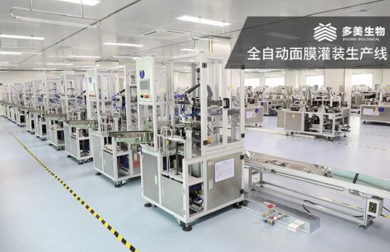 你会看化妆品oem生产厂家的试品吗