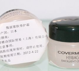 傲丽化妆品产品 傲丽化妆品产品图片 傲丽化妆品怎么样 最新傲丽化妆品产品展示