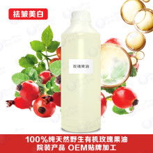 上海市洁雅化妆品分公司