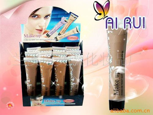 兰溪市艾蕊化妆品厂