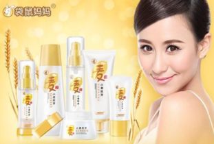 怎么样代理袋鼠妈妈化妆品