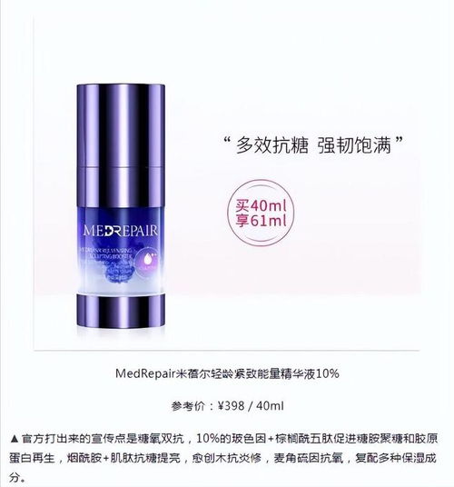 抗衰靠自觉 如何才能让细胞拒绝变老 几款百元抗老产品帮你解忧