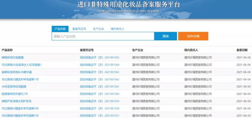 5月仅72个新品获批,化妆品备案太难了