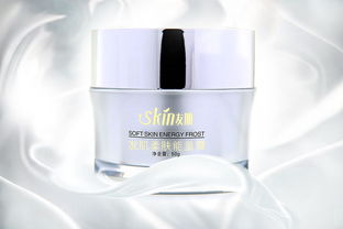 护肤品产品海报