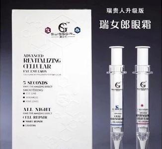 瑞女郎化妆品产品 产品图片 加盟店怎么样