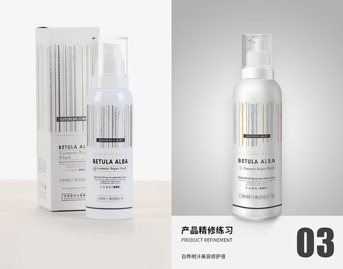 护肤品 产品后期精修