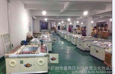 泰安2015游戏机厂家图片_高清图_细节图-广州市番禺区东环雅慧立化妆品店 -