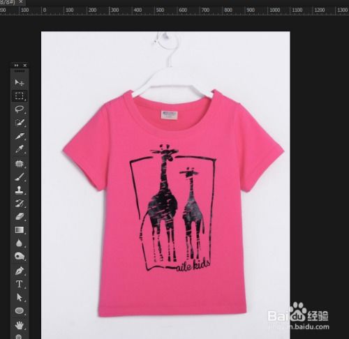 ps如何调出衣服产品的质感