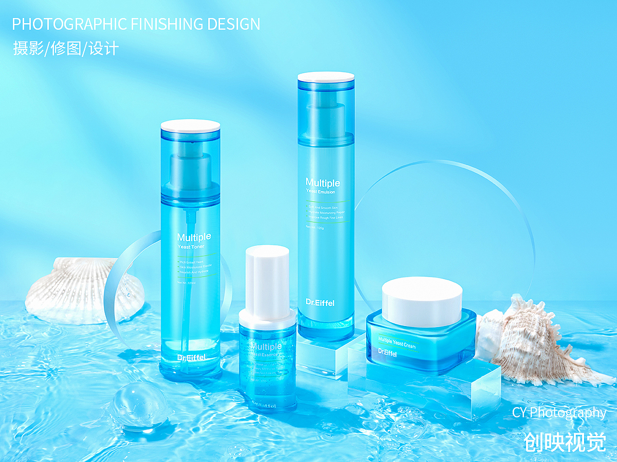 化妆品蓝色系列组合产品拍摄&后期精修