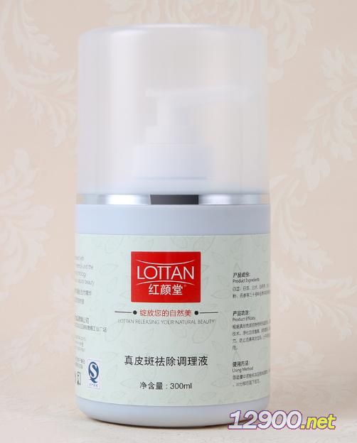 斑祛除粉——内调外养，焕发无瑕美肌