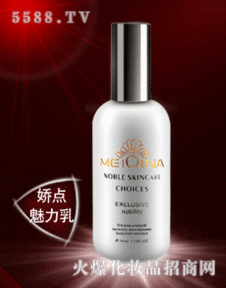 能量油与广州市魅祺娜化妆品服装的创新发展