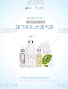 洗面美容广告设计模板 融合时尚服装元素的专业指南