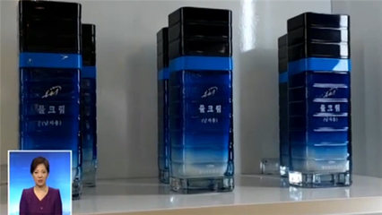 上新了！朝鲜美妆“银河水”获多国青睐，时尚与护肤的跨界融合