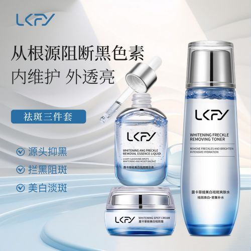 淡斑化妆品哪个效果好？淡斑护肤品排行榜前十名，斑点肌放心选