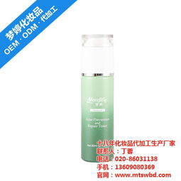 活肤爽肤水OEM加工 广州梦婷化妆品的专业服务