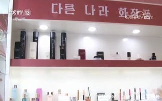 走进朝鲜平壤化妆品厂 金正恩曾两次视察指导