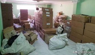 柬埔寨警方突袭一家工厂,查获2.5吨假冒化妆品