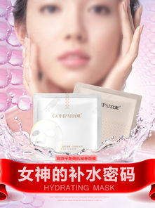 免费下载 | 化妆品面膜海报PSD素材，助你打造朋友圈视觉盛宴